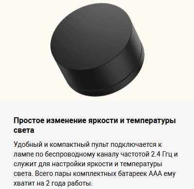 Светодиодная лампа для монитора Xiaomi Mi Computer Monitor Light Bar