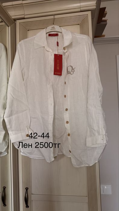 Отдаю за символические ценя