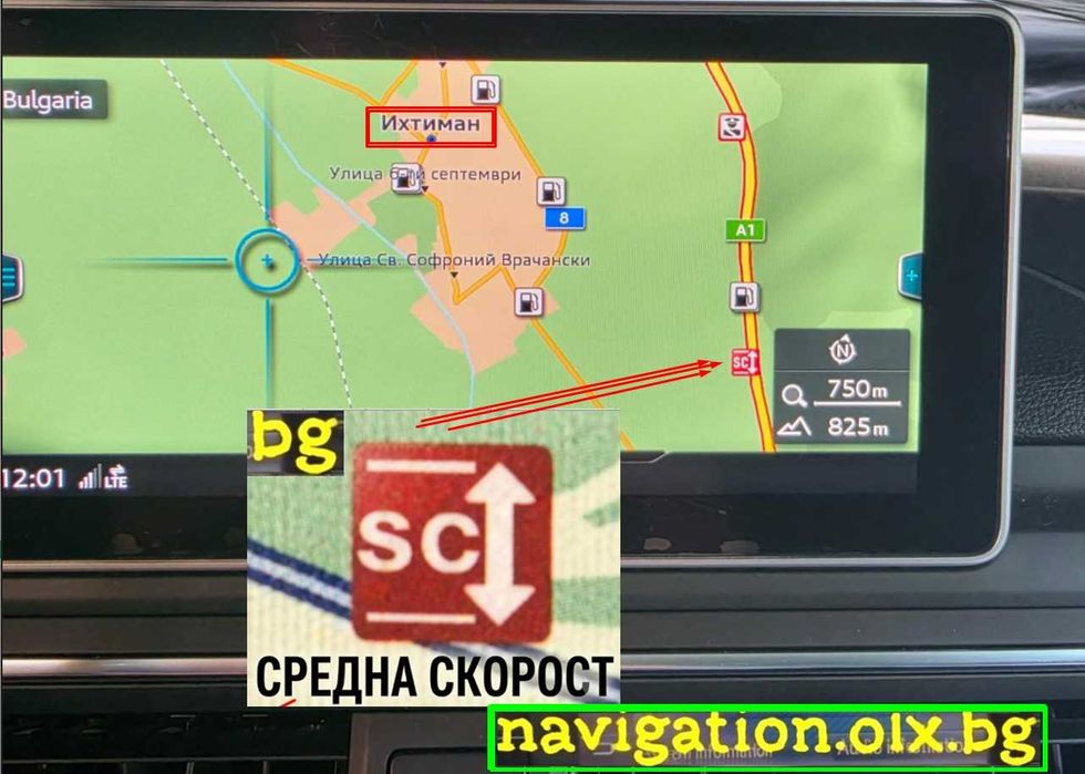 2026 навигация карти Ауди Шкода Фолксваген Порше VW Сеат Discover MIB2 камери средна скорост средна отсечка