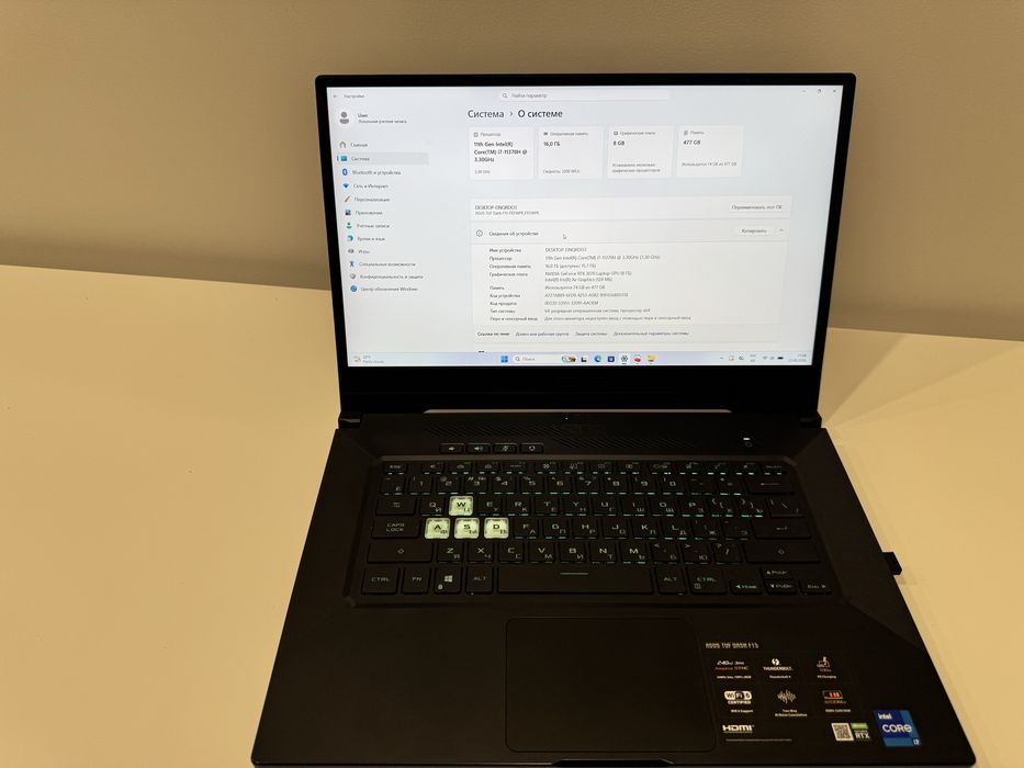 Ноутбук Asus TUF Dash F15