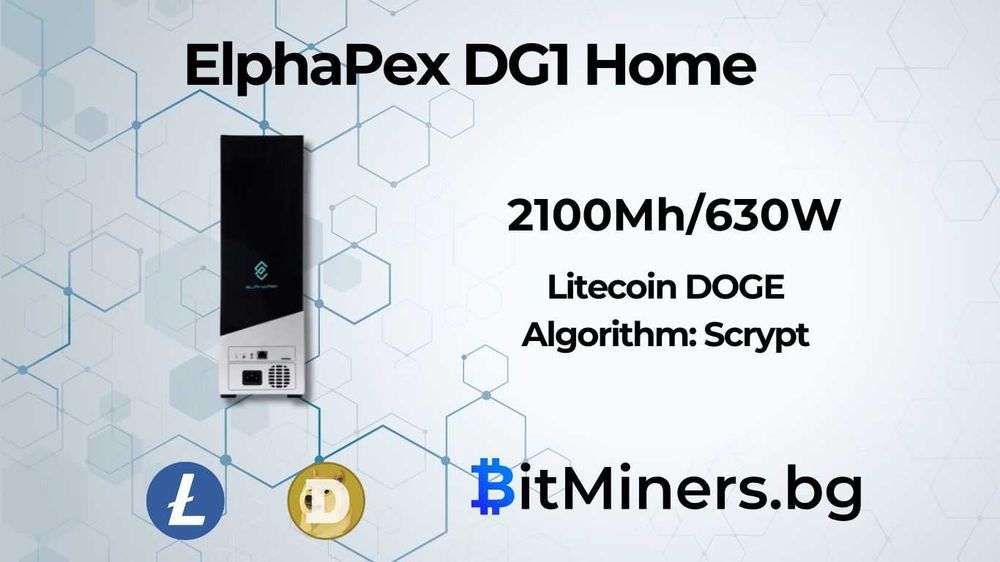 ElphaPex DG Home 1 2100Mh/s 630W, LTC, Doge Майнър