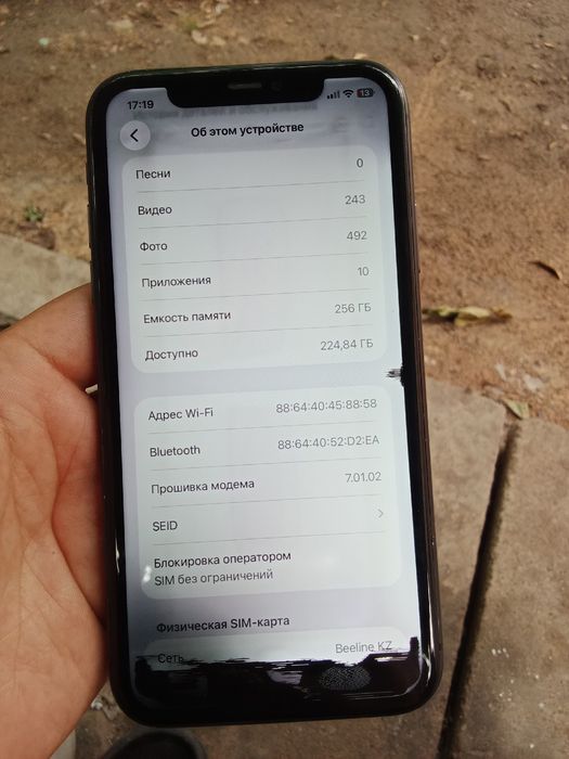 Продам или обмен айфон 11