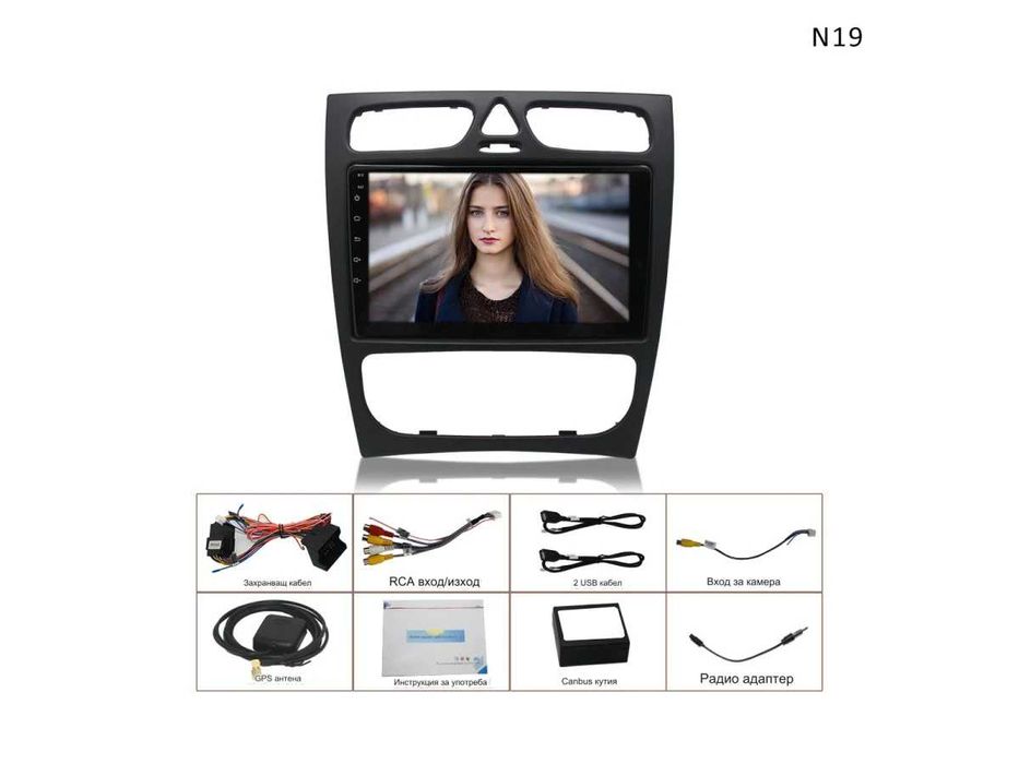 Navigație GPS Multimedia Mercedes C CLASS W209 de 9 inch Android