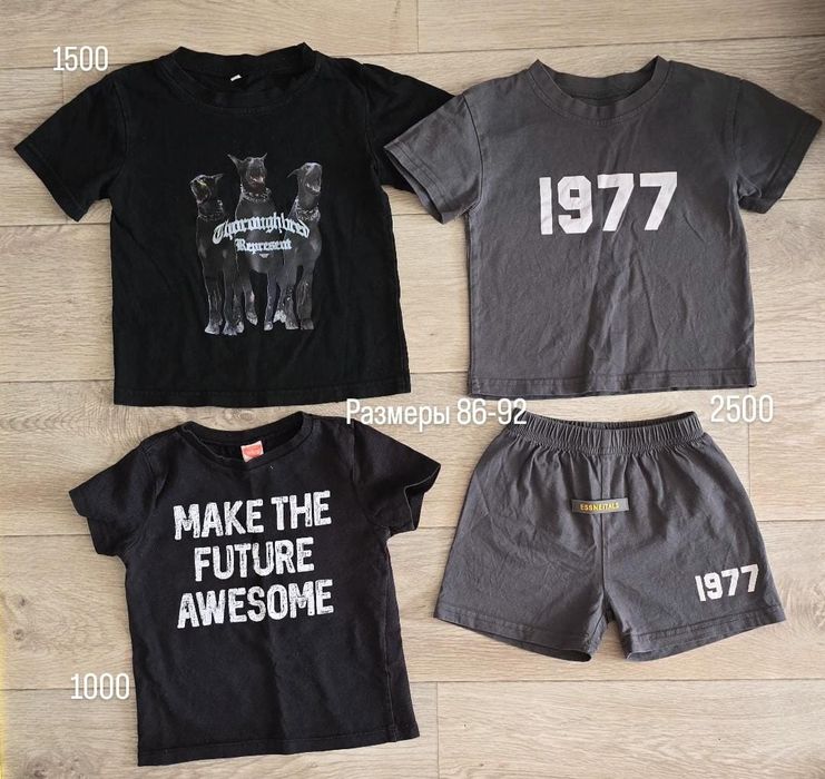 Детская одежда на мальчика