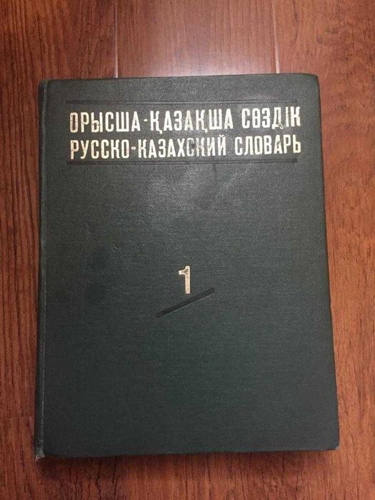 Книги по английскому