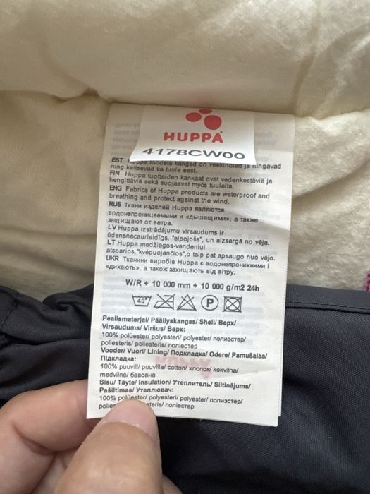 Новый комплект зимний для девочки huppa