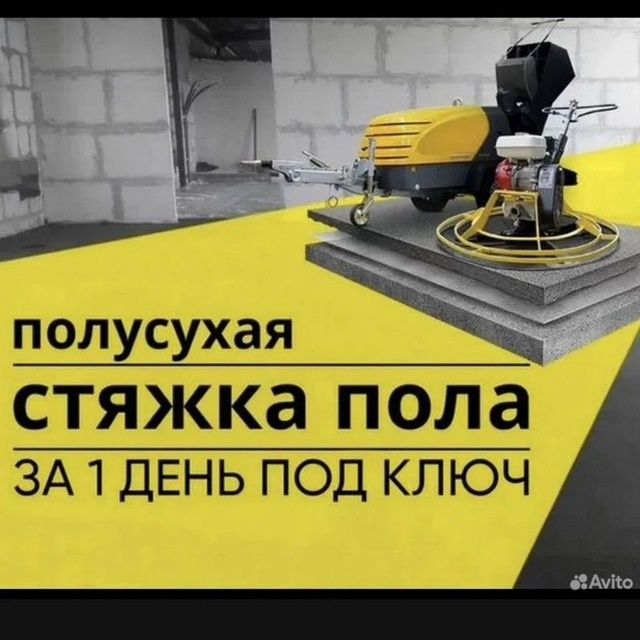 stiyashka xizmatlari 24/7.