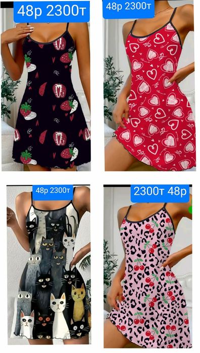 Вещь НОВАЯ 2300т