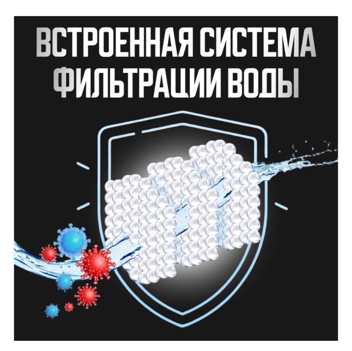 Увлажнитель воздуха