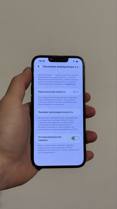 Iphone 14 128GB AKB90%