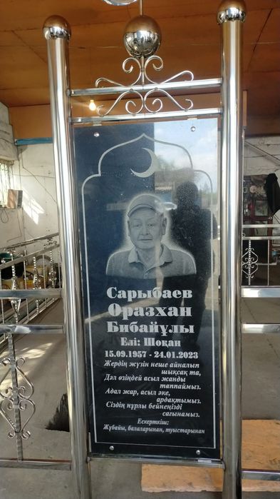 Сварочные работы