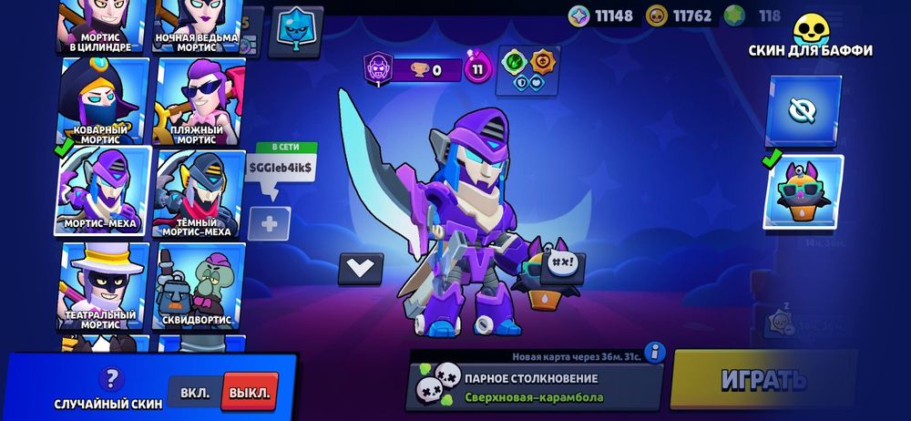 Продам акк в бс срочно