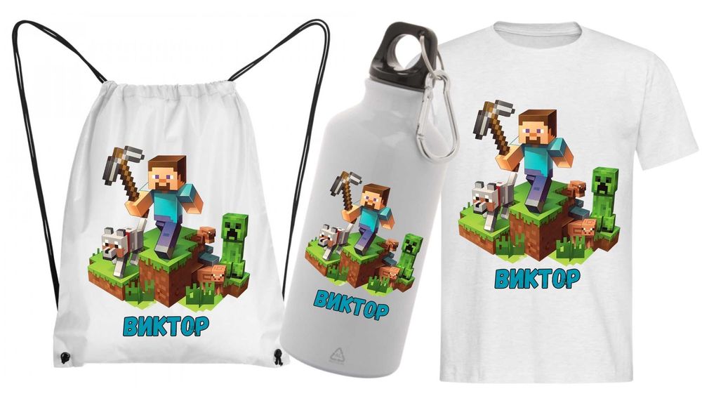 Персонализирани детски комплекти