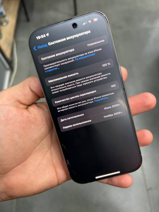 Iphone 16 про 128 гб