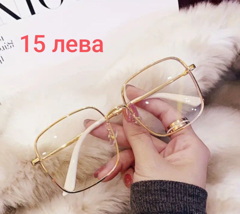 Продавам Очила без диоптър