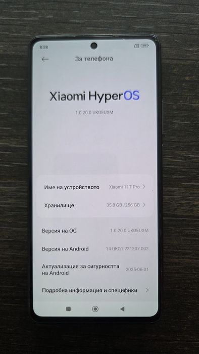 Смартфон Xiaomi Hyper OS 256GB