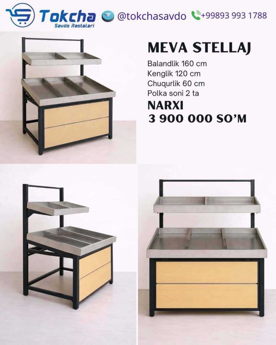 Магазин учун  мева стеллаж тезда сотилади