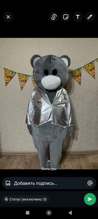 Продам костюм мишки.
