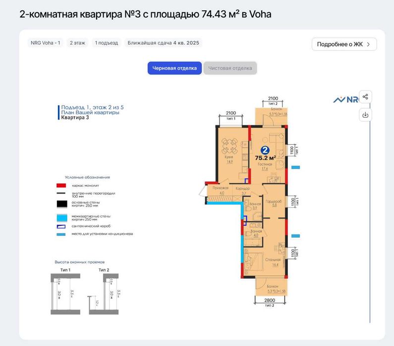 Малоэтажный премиум-комплекс у воды| Рассрочка Потолки 3,3 м(Б,Г)