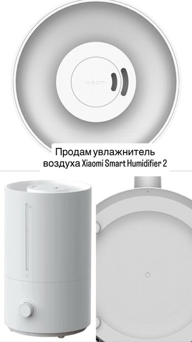 Продам увлажнитель воздуха