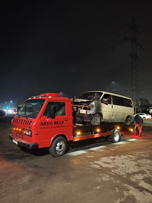 Услуги эвакуатора.