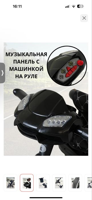 Велосипед трехколесный Skillmax