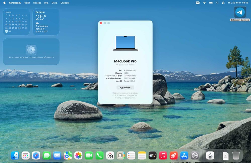 MacBook Pro 2023 M2 Pro