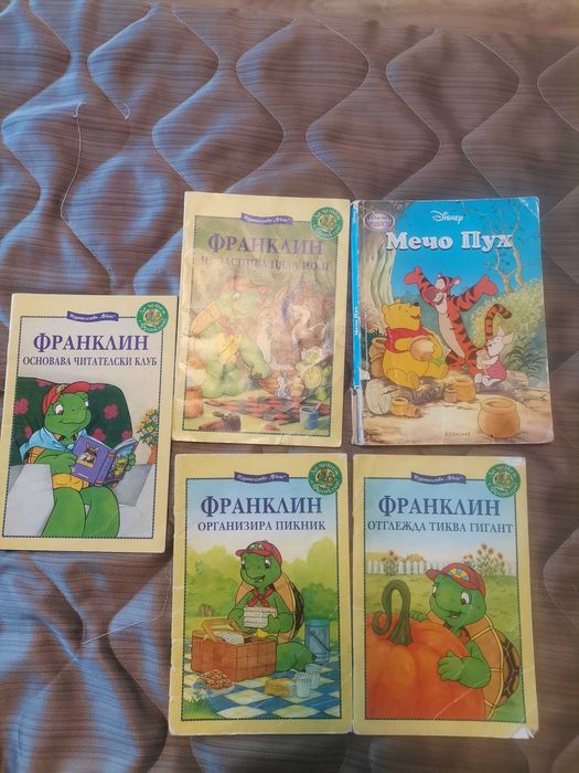 Комплект от детски книжки