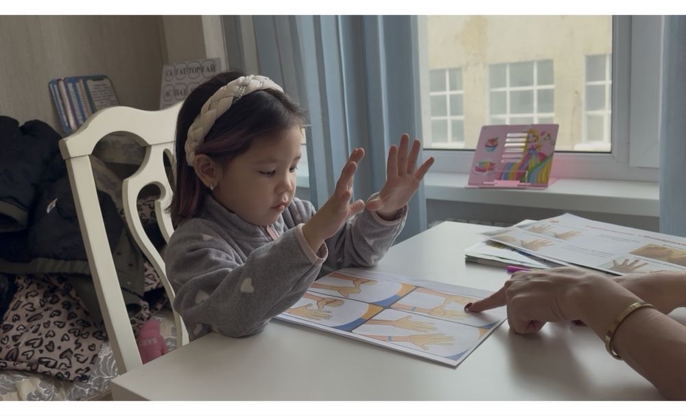 Бастауыш сынып мұғалімі, репетитор