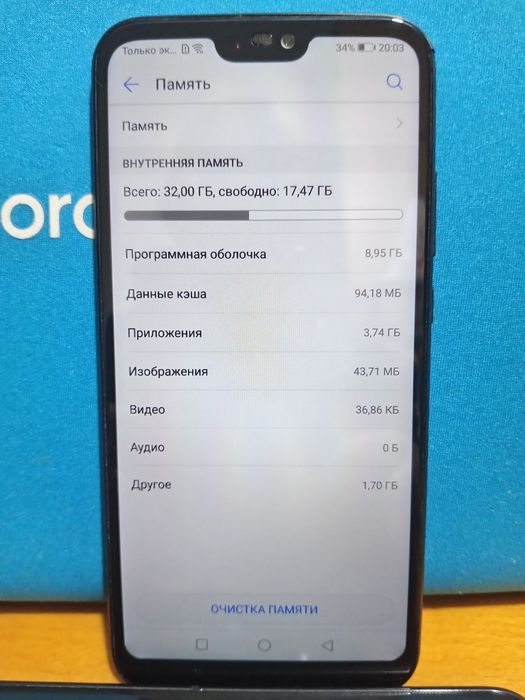 Продаеться Huawey P20 lite