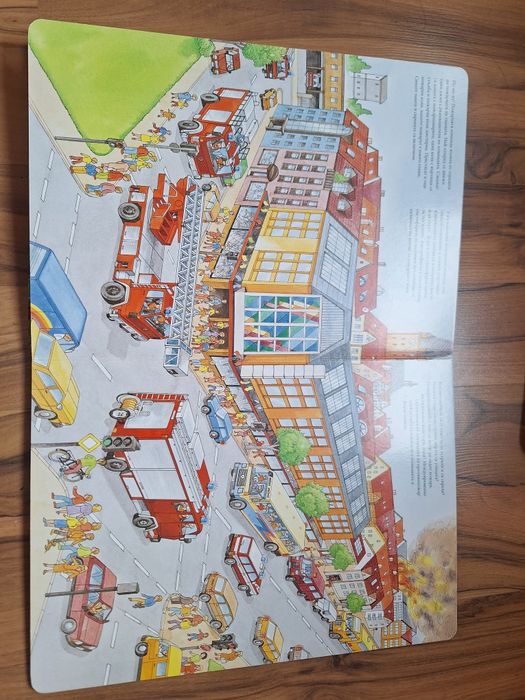 Детски картинни книжки