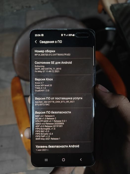 Samsung Galaxy S10 Plus