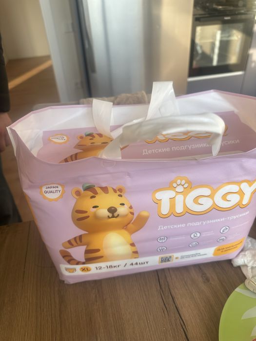 Памперсы трусики