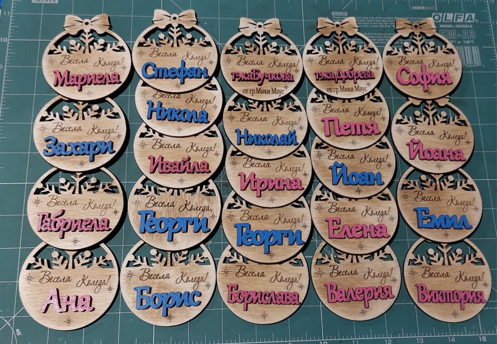 Персонализирана дървена играчка за елха