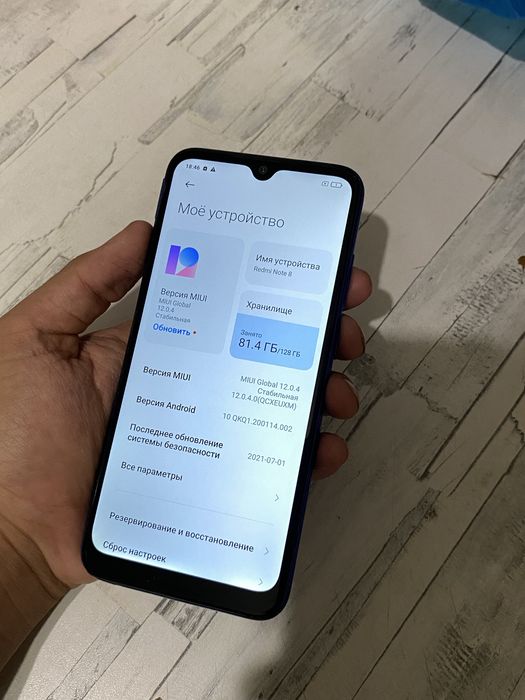 Redmi Note 8 128GB