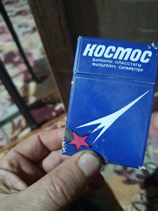 Сигареты СССР СССР