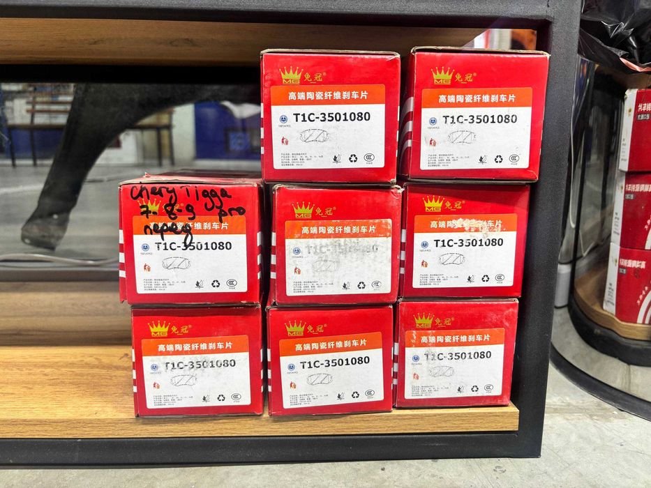 Тормозные колодки на китайские авто (Geely, Chery, Haval, BYD, Changan