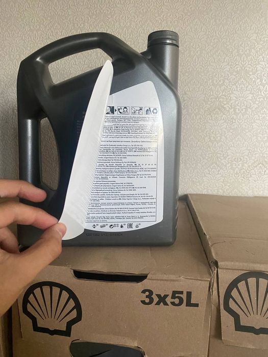 Shell moyi, масло Шелл 5 литр