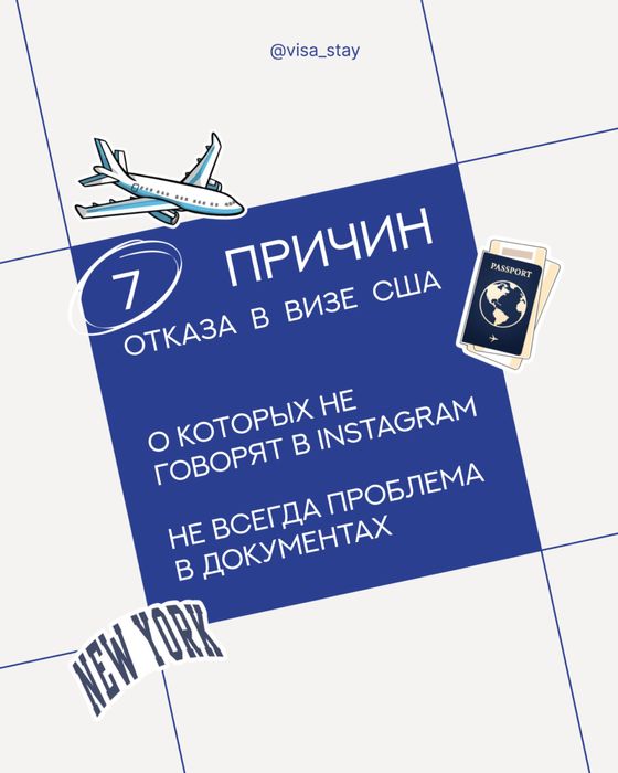 Тур виза в США за 50 000