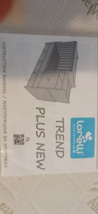 Детско легло 3 в 1 Lorelli с матрак