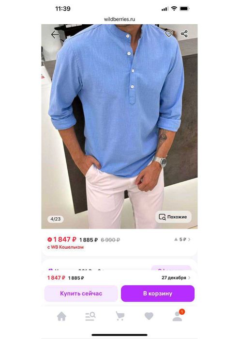 продам детскую кроватку