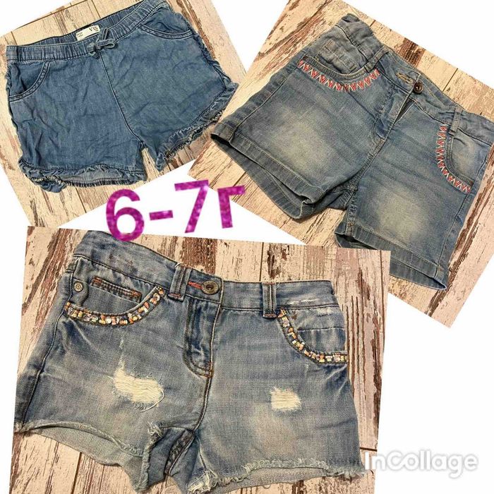 Лотове за мадама на безценица  4-6г/ 6-7/ 7/8 г