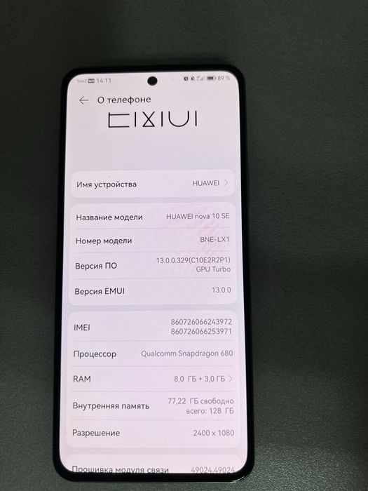 Продам телефон Huawei nova 10 se