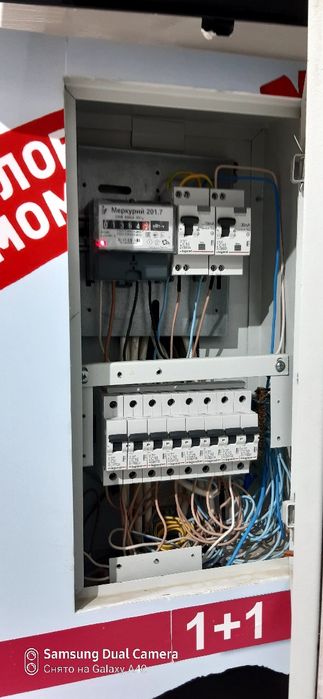 Электрик и Электромонтаж