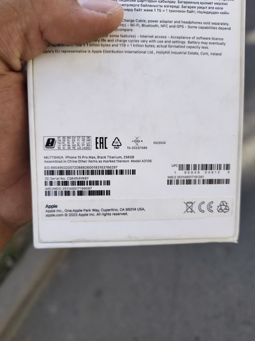 iPhone 15 pro max заблокирован
