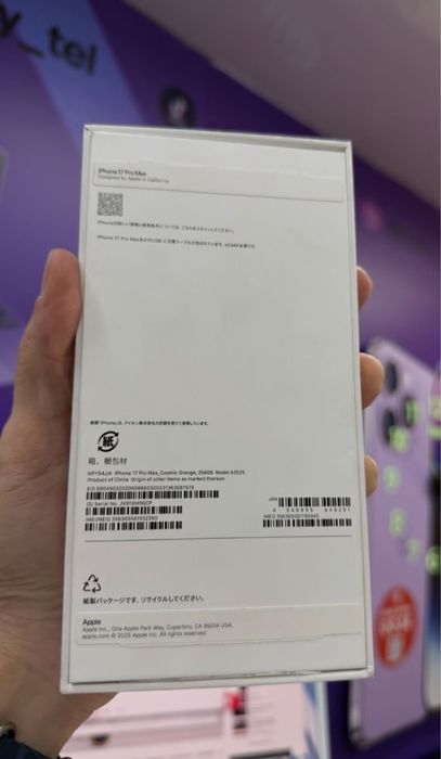 Аифон в оригиале