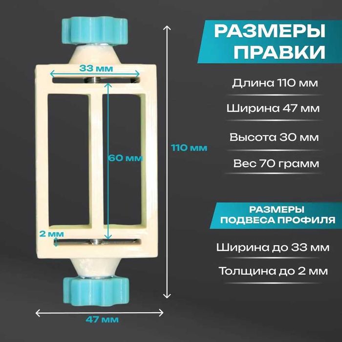 для быстрого монтажа профиля гипсокартона