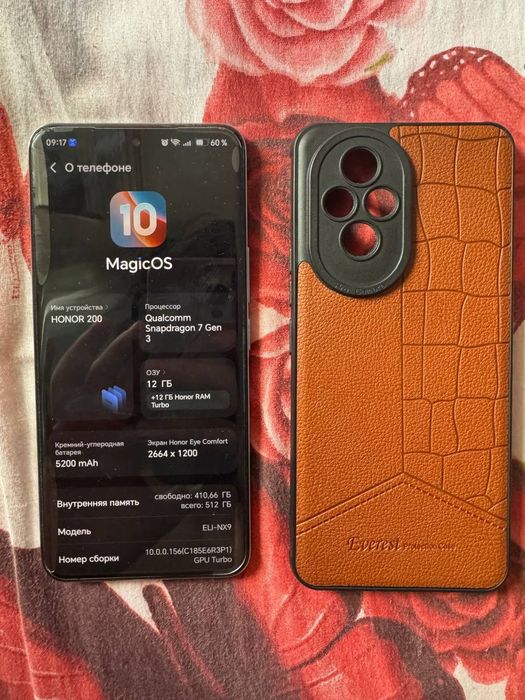 Honor 200 Ideal Tel