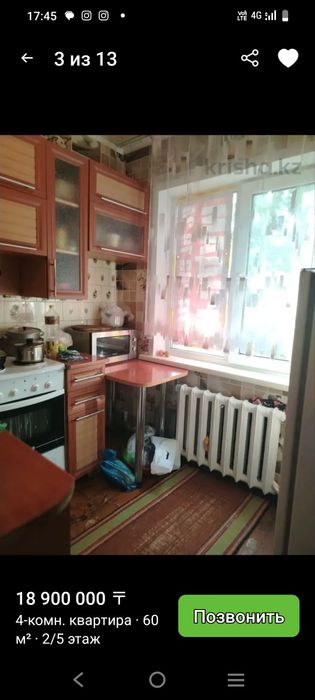 Продам квартиру Михаэлиса 15.