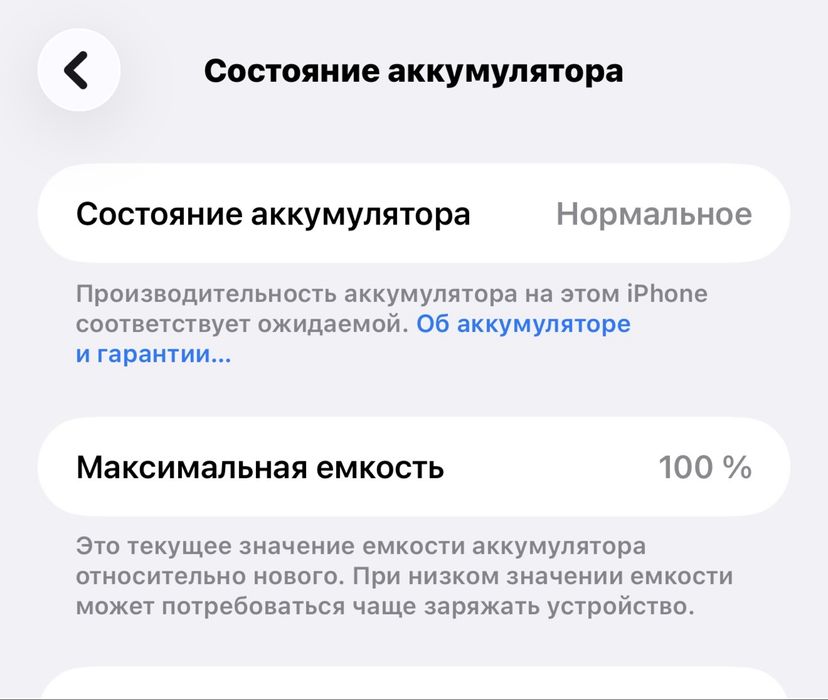 Iphone 16 pro max в отличном состоянии